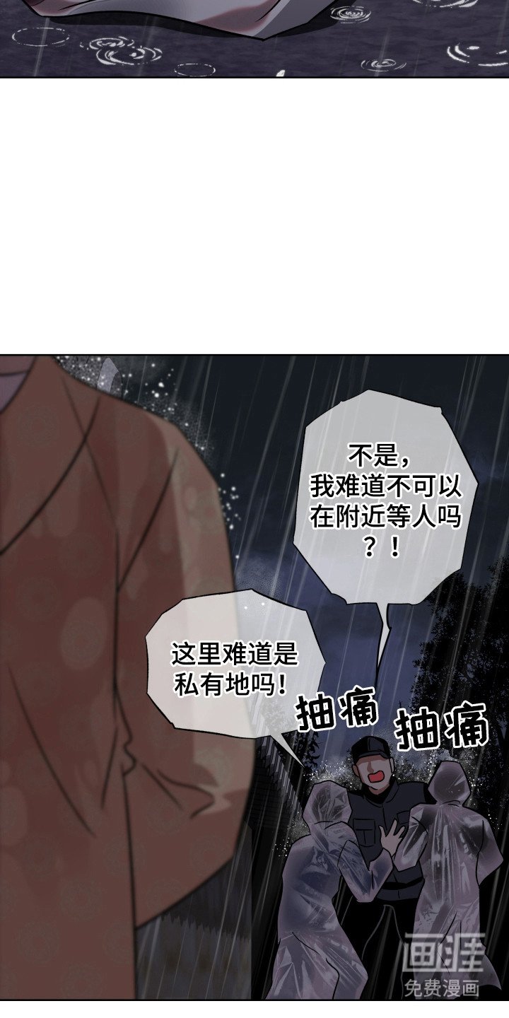 第19章：被玷污