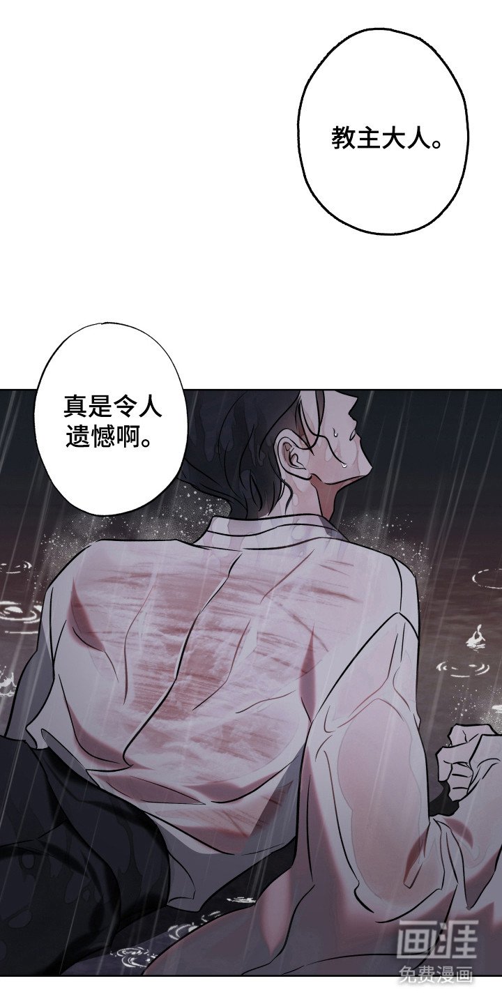 第19章：被玷污