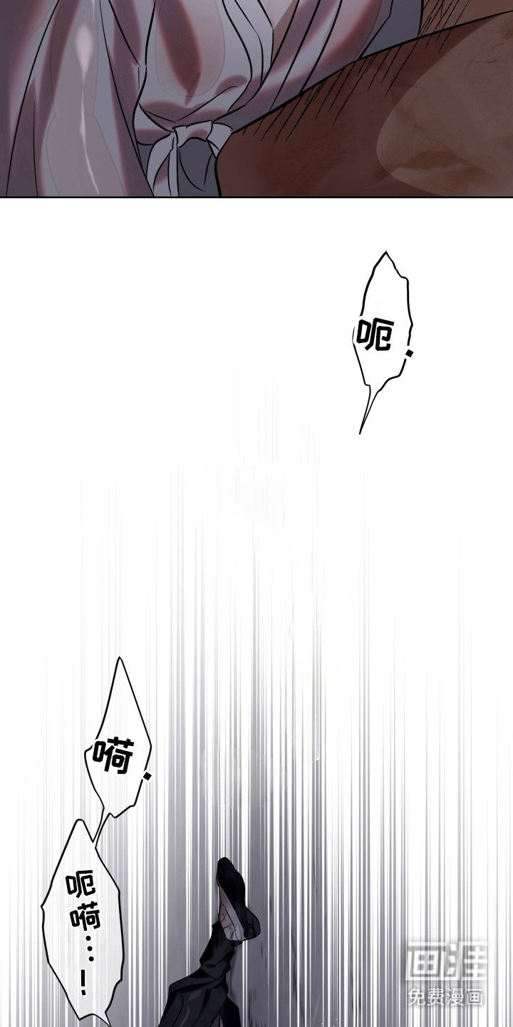 第19章：被玷污