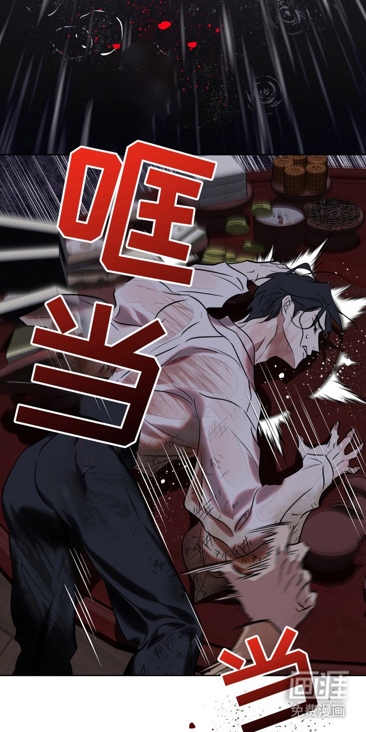 第19章：被玷污