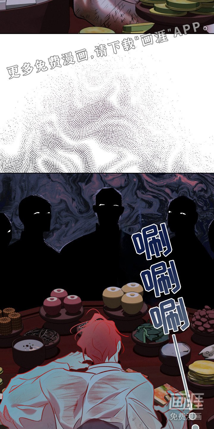 第19章：被玷污