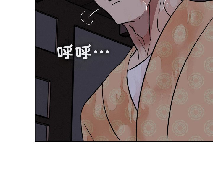第19章：被玷污