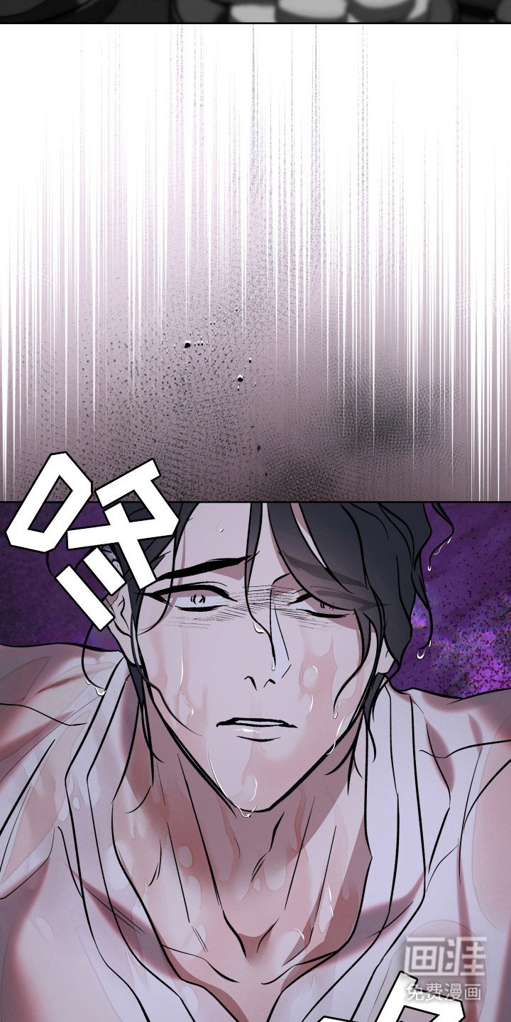 第19章：被玷污
