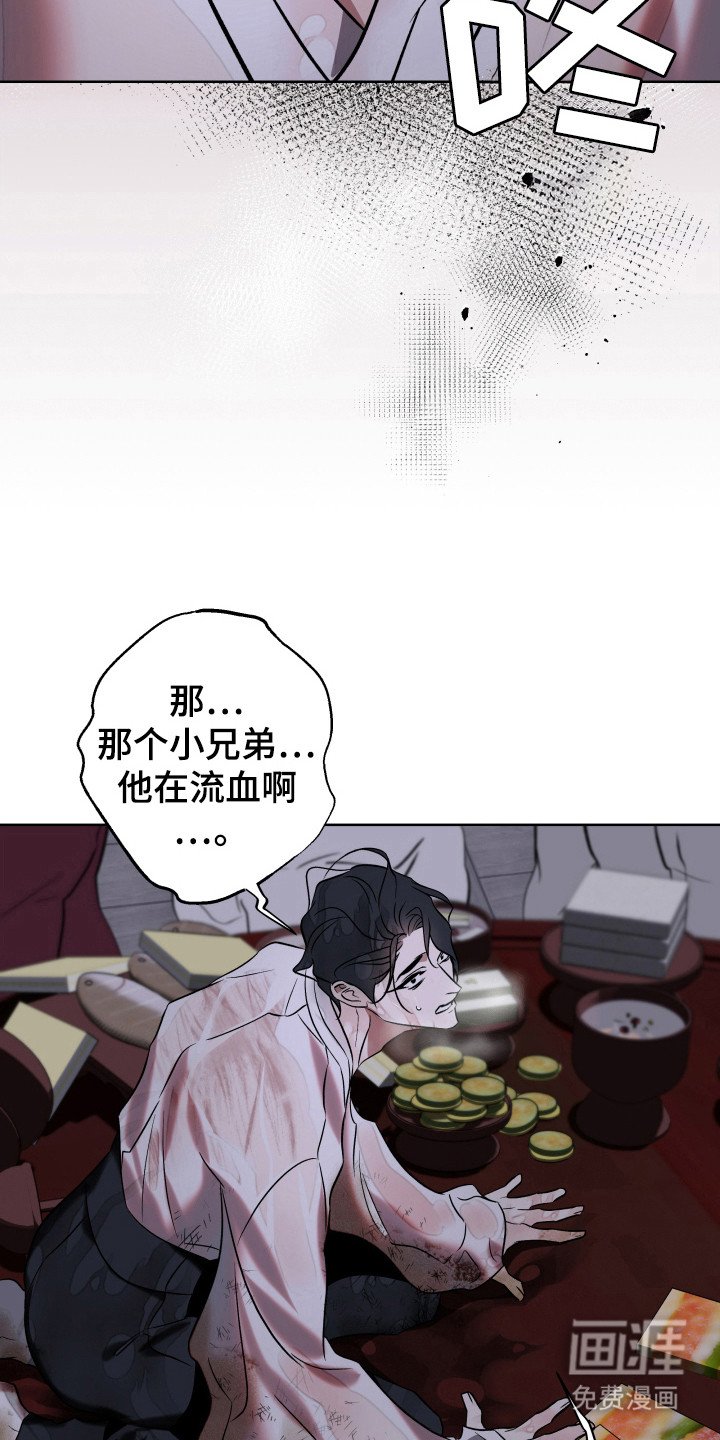 第19章：被玷污
