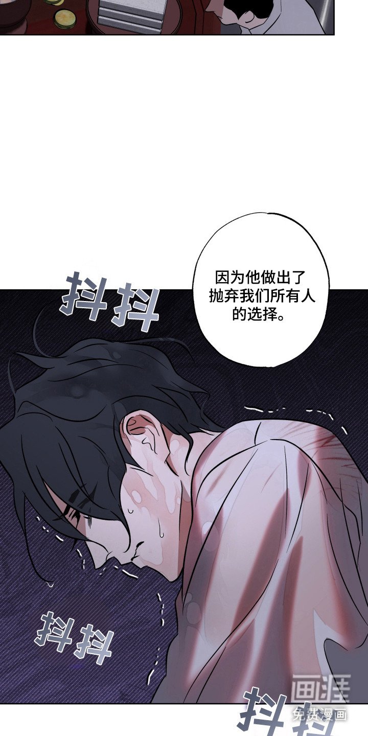 第19章：被玷污