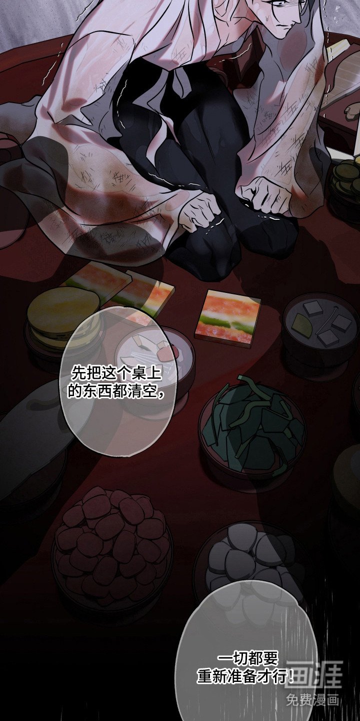 第19章：被玷污