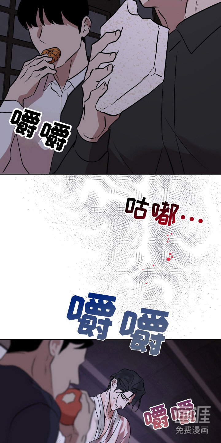 第19章：被玷污