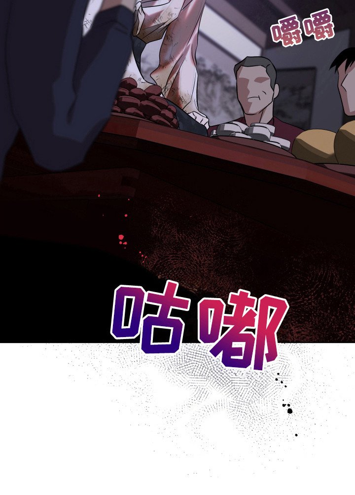 第19章：被玷污