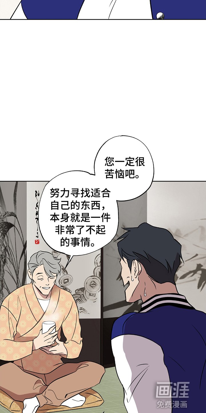 第2章：教主