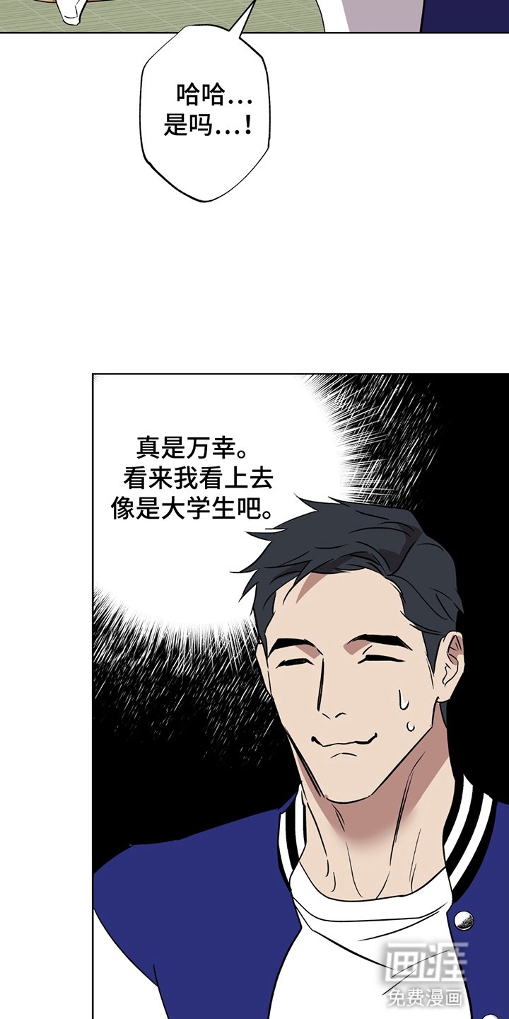 第2章：教主