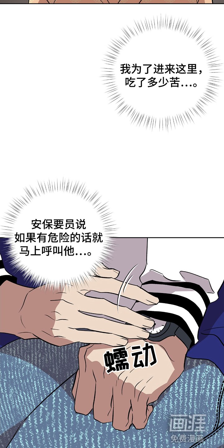 第2章：教主