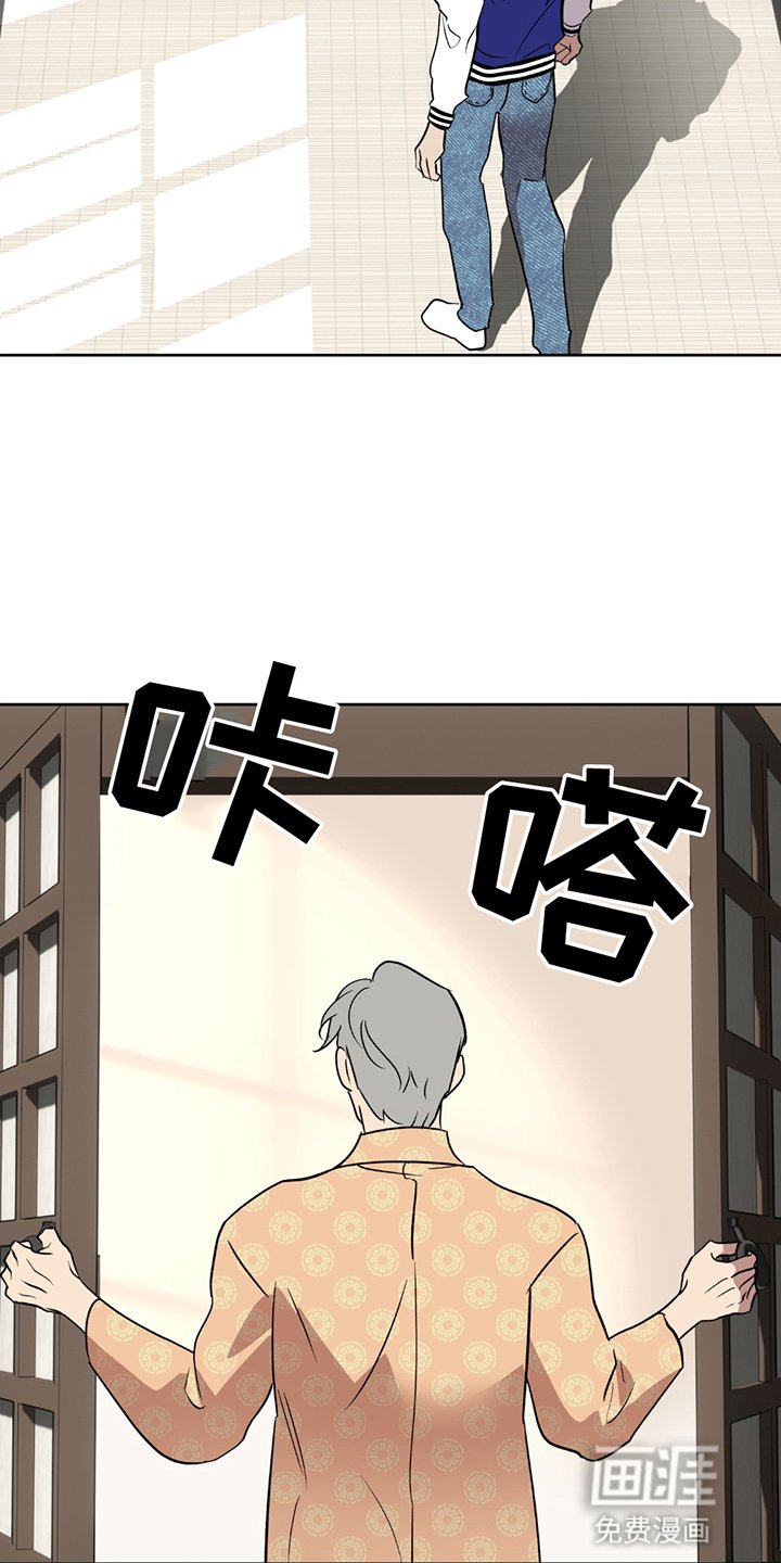 第2章：教主