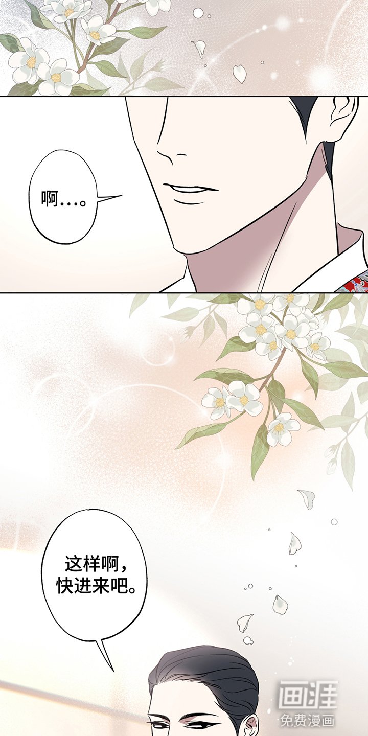 第2章：教主