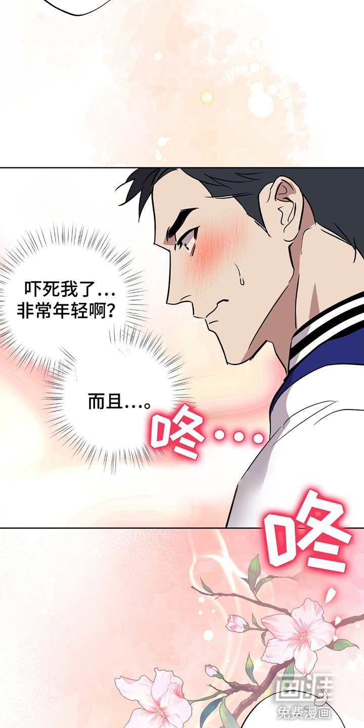 第2章：教主