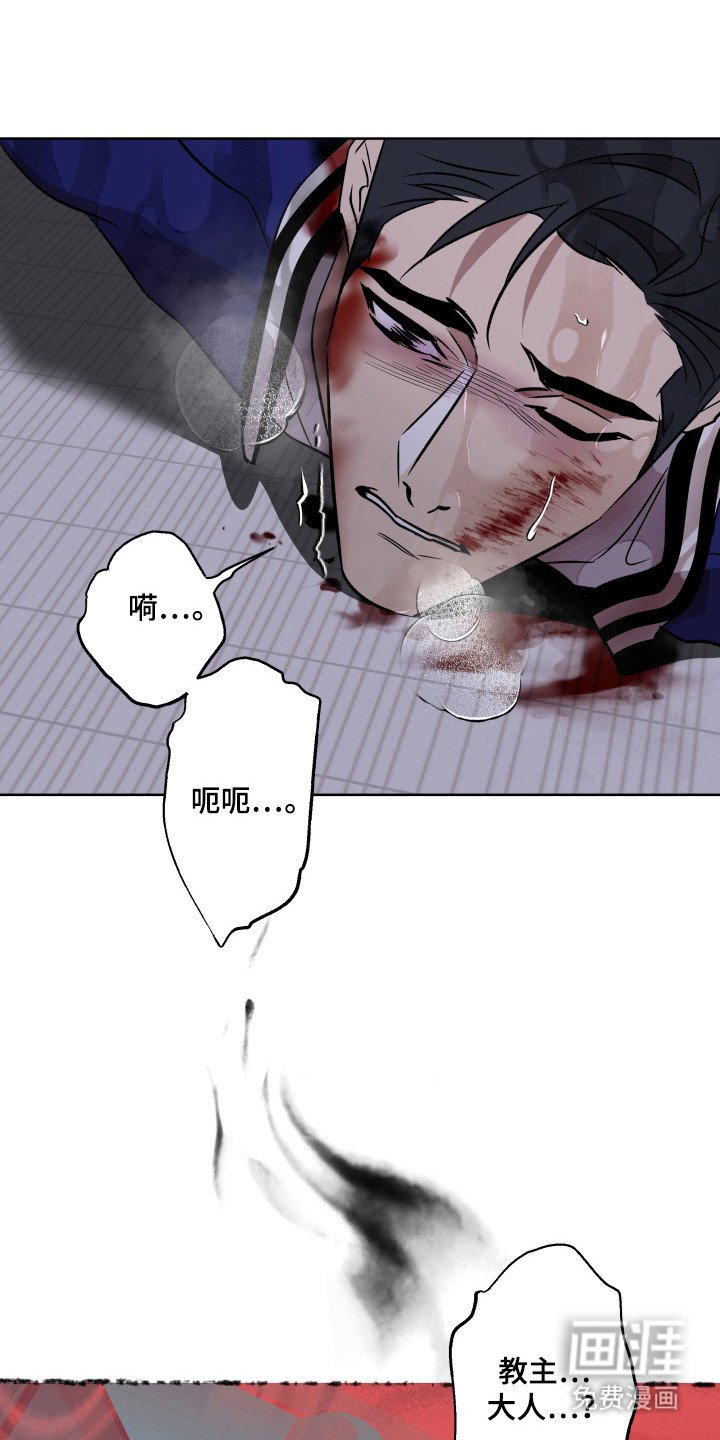 第20章：给予丰饶