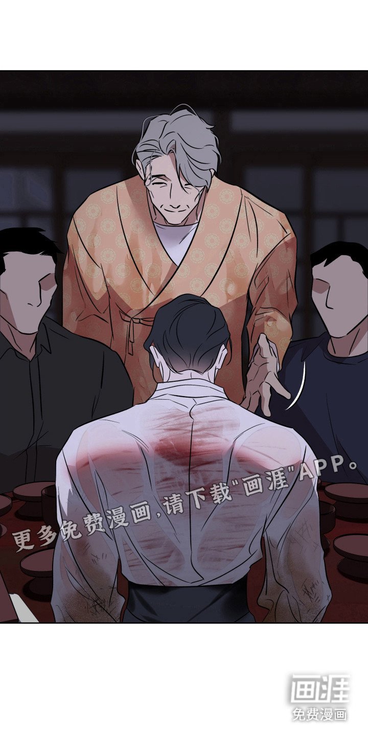 第20章：给予丰饶