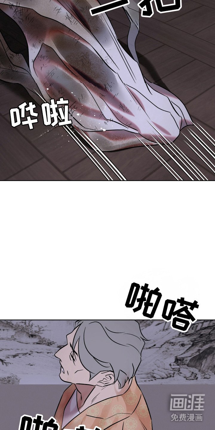 第20章：给予丰饶