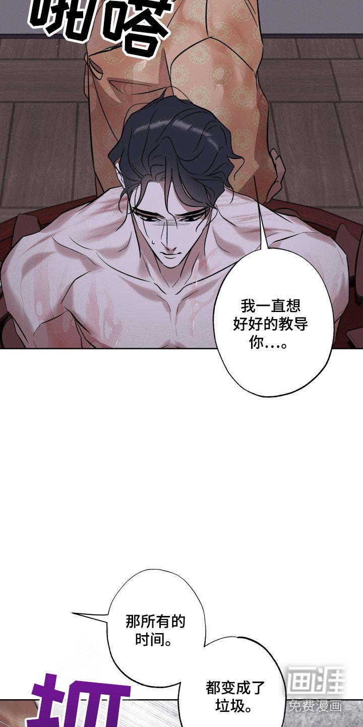 第20章：给予丰饶