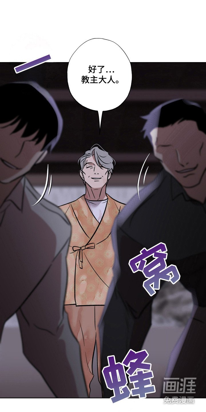 第20章：给予丰饶