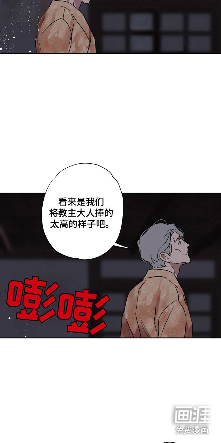 第20章：给予丰饶