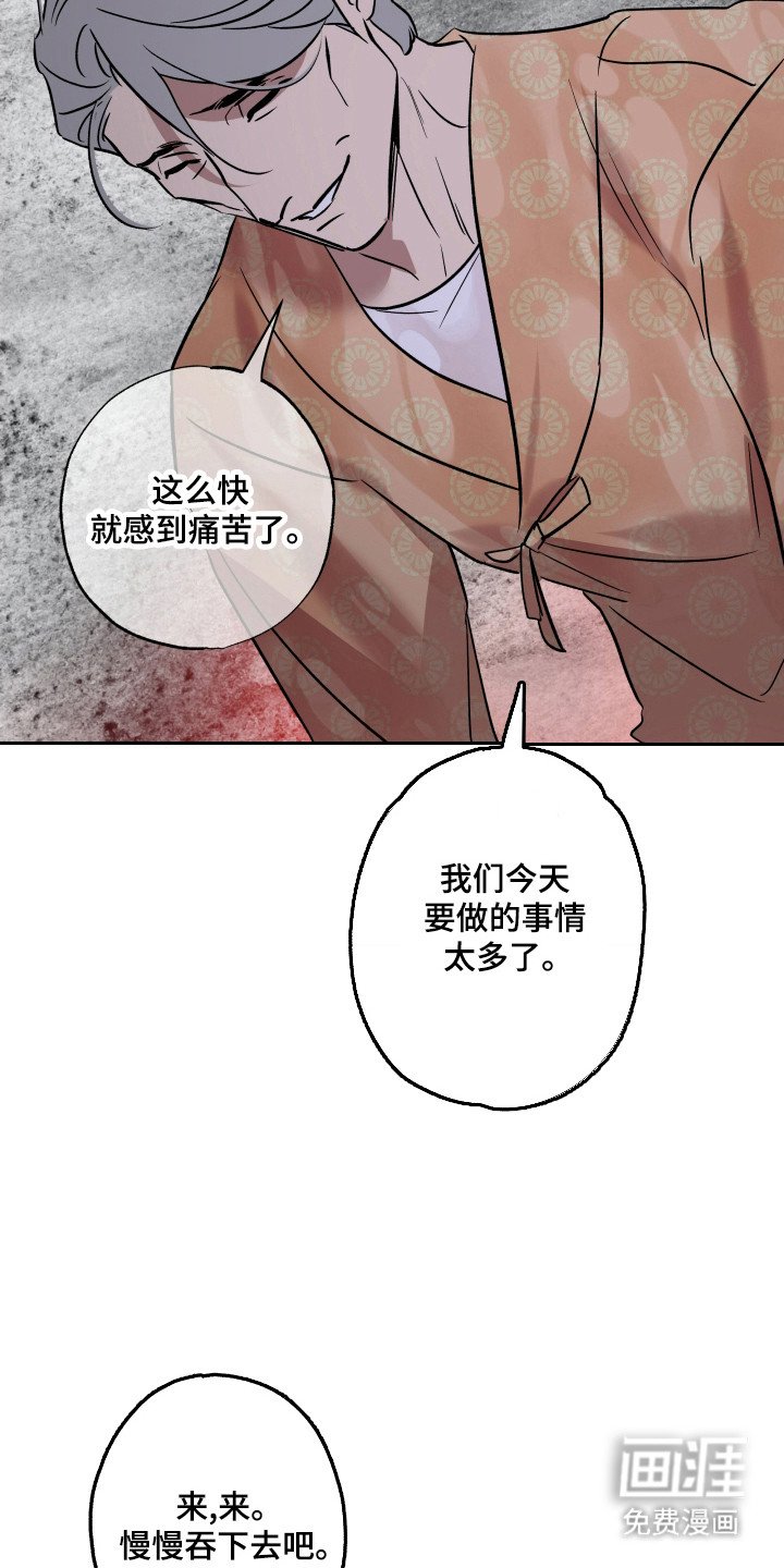 第20章：给予丰饶