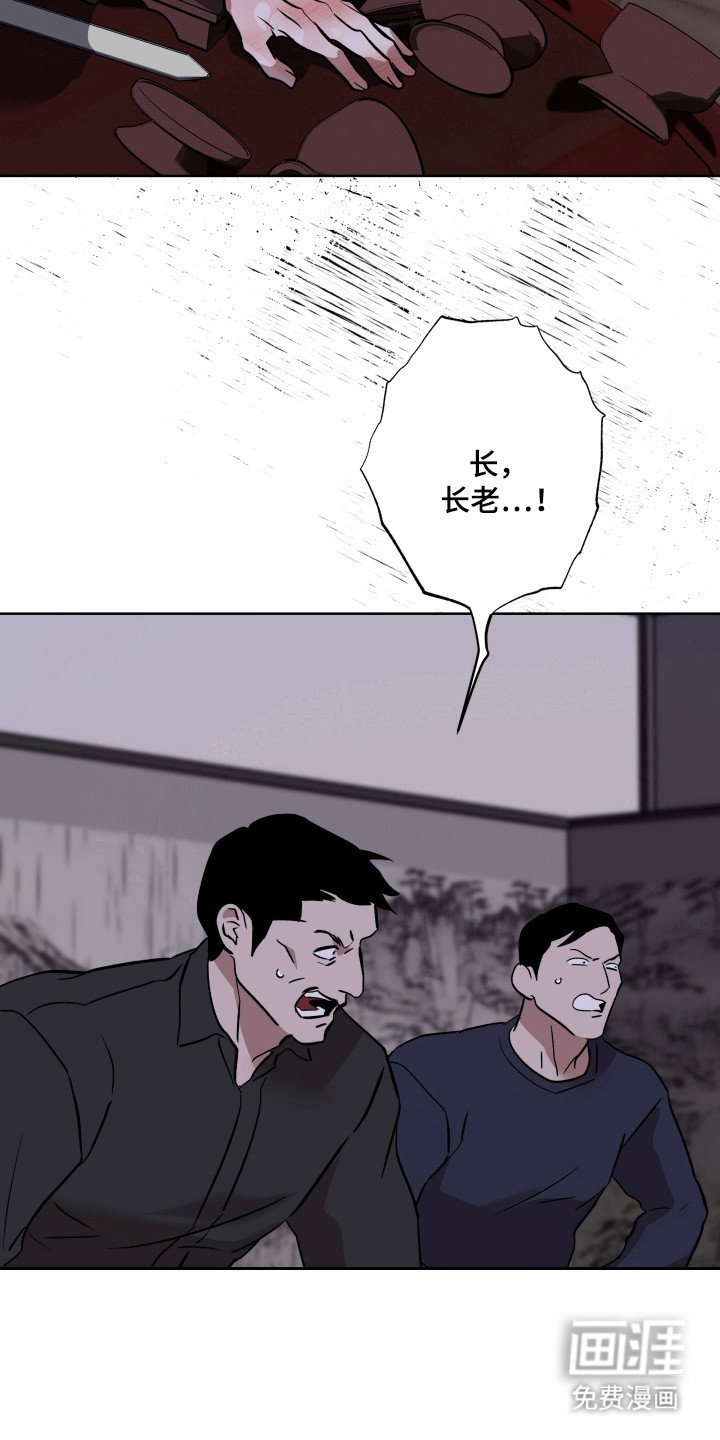 第21章：坚持到底
