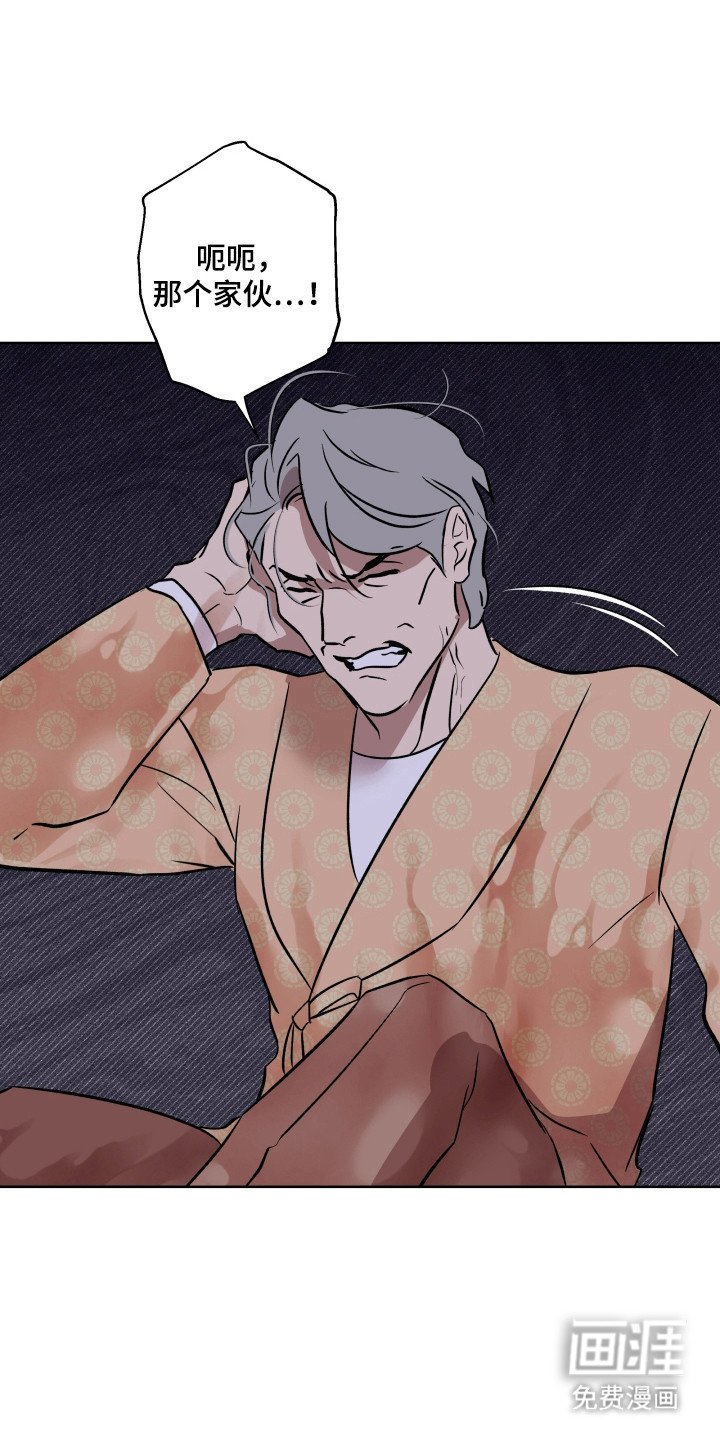 第21章：坚持到底