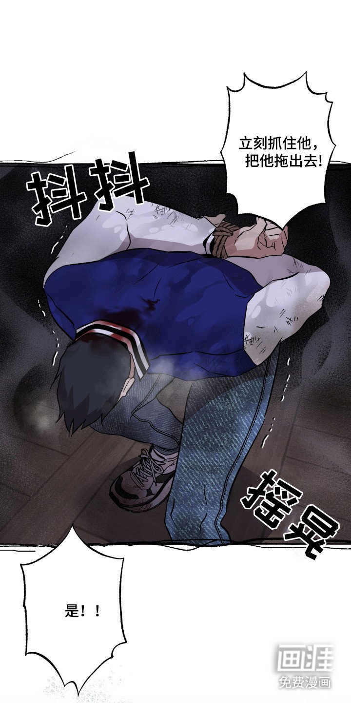 第21章：坚持到底