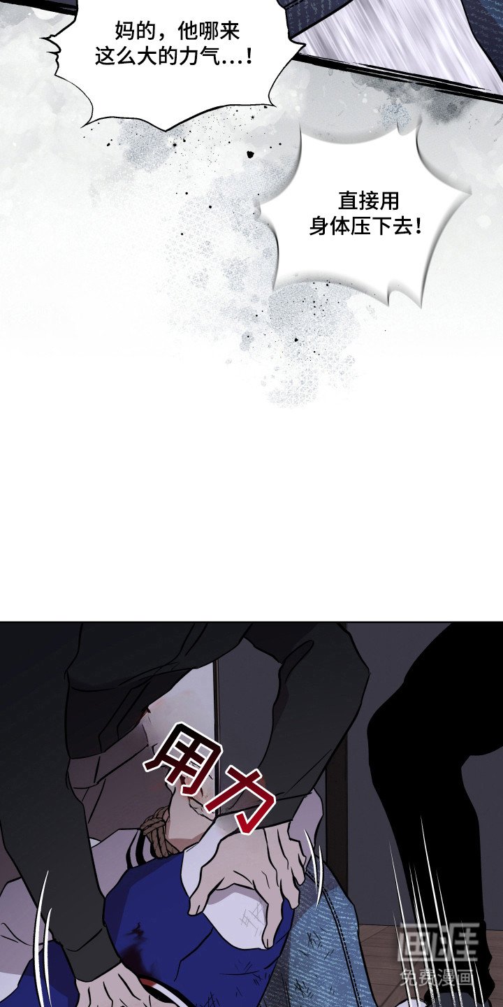第21章：坚持到底