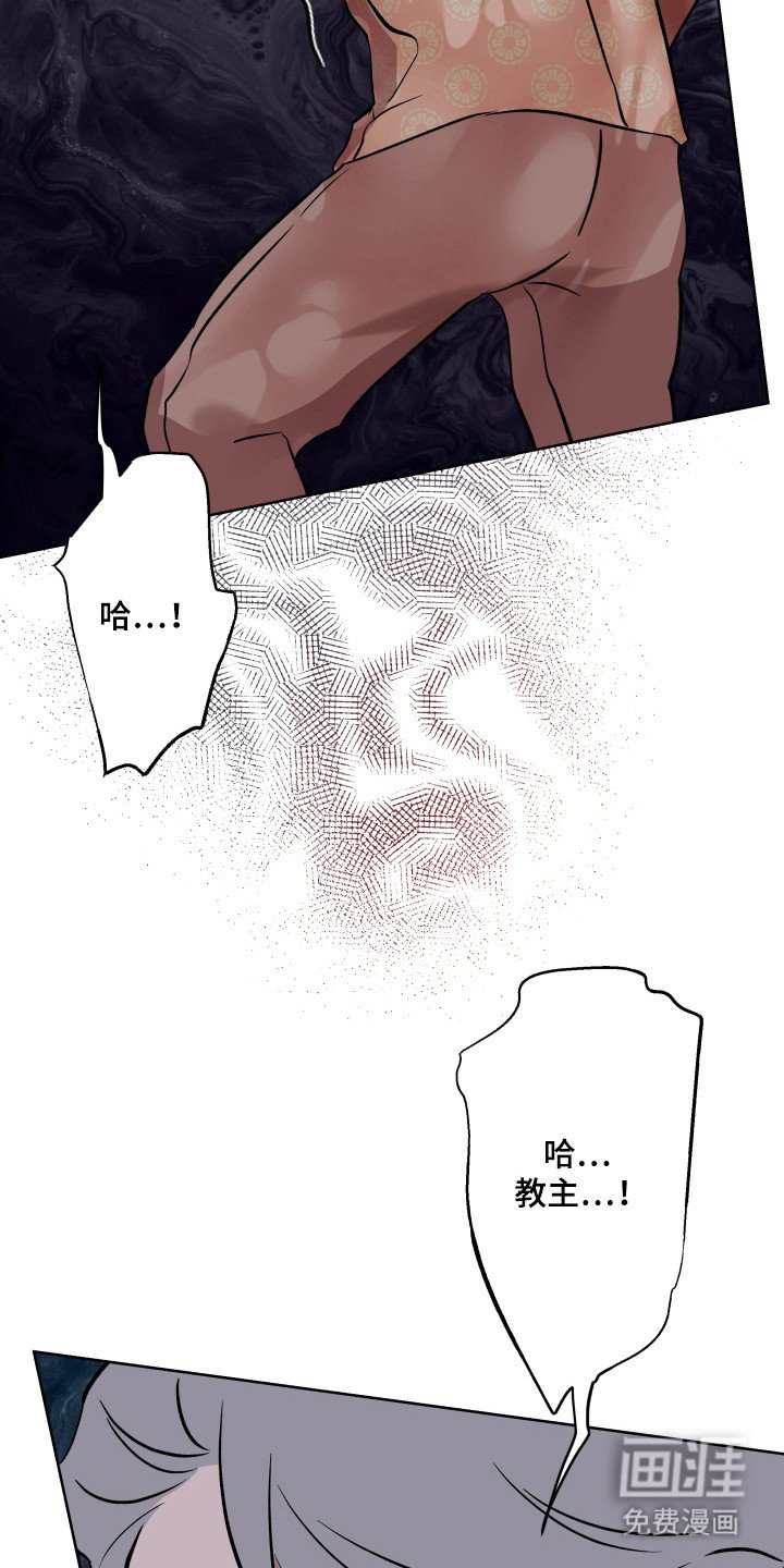 第21章：坚持到底