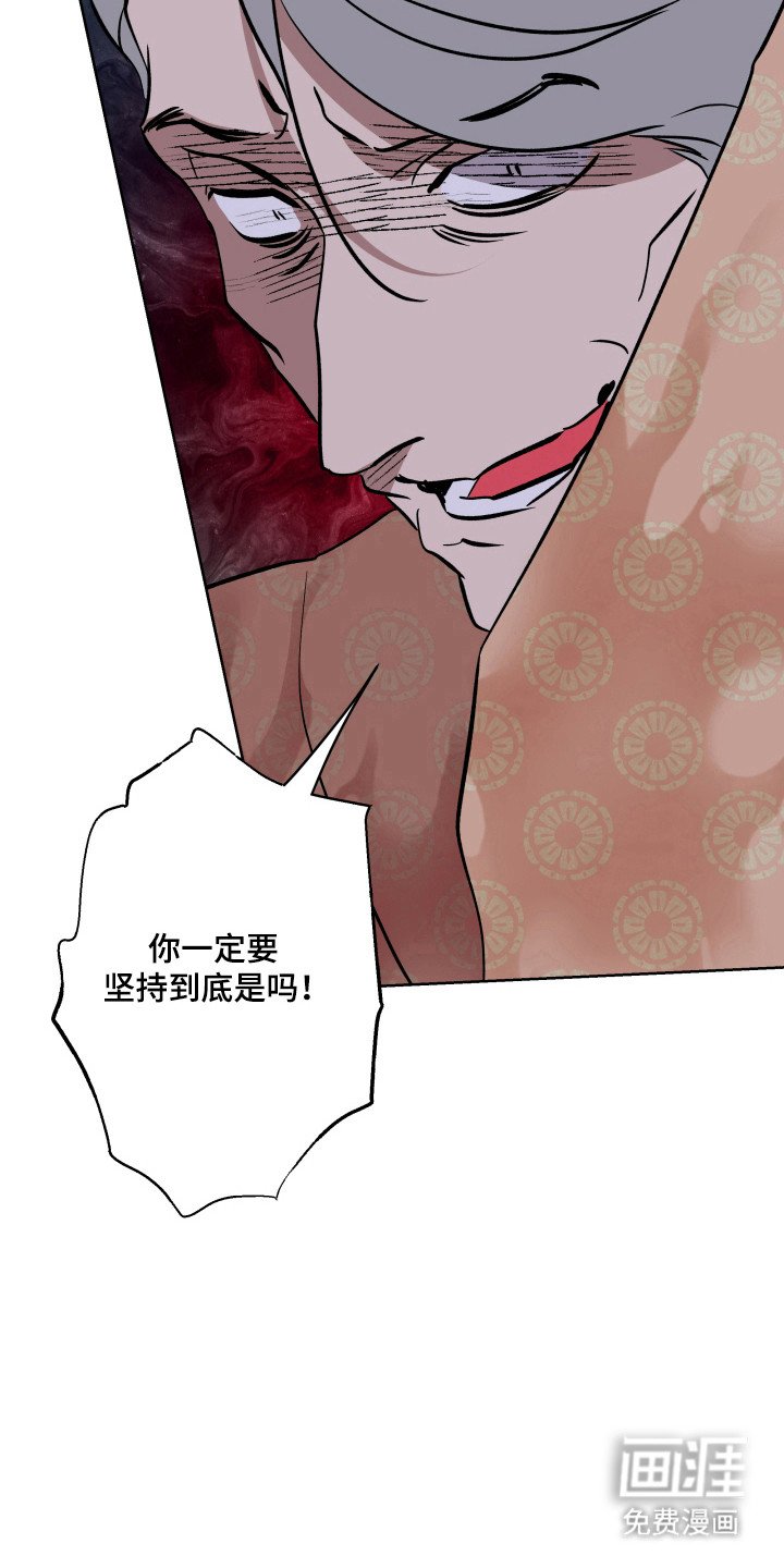 第21章：坚持到底
