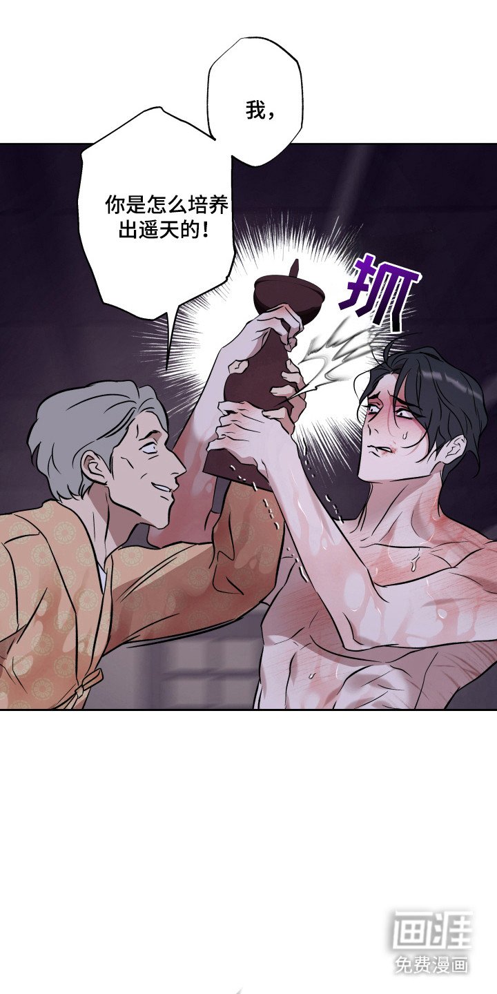第21章：坚持到底
