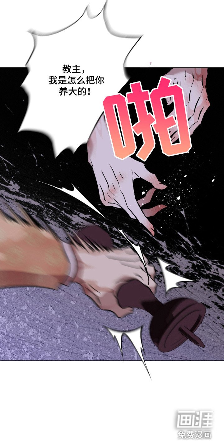 第21章：坚持到底