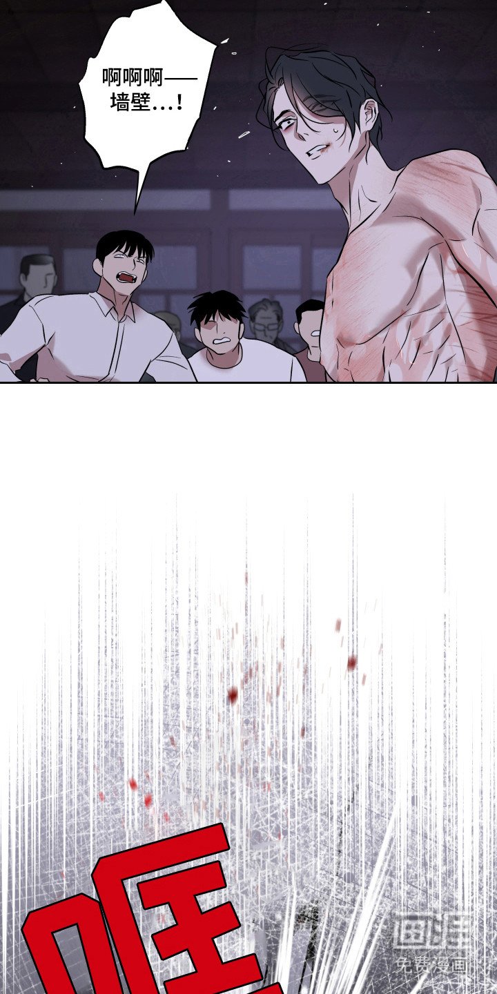 第21章：坚持到底
