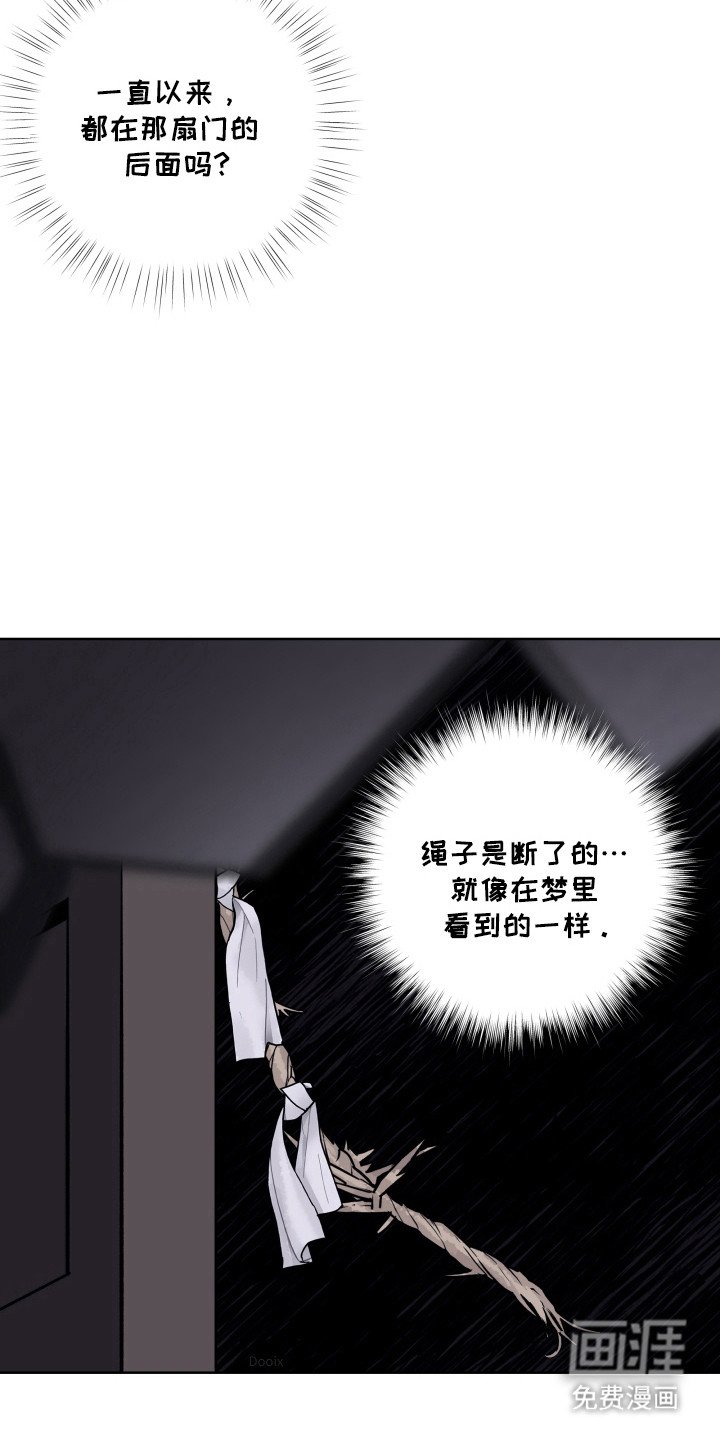 第21章：坚持到底