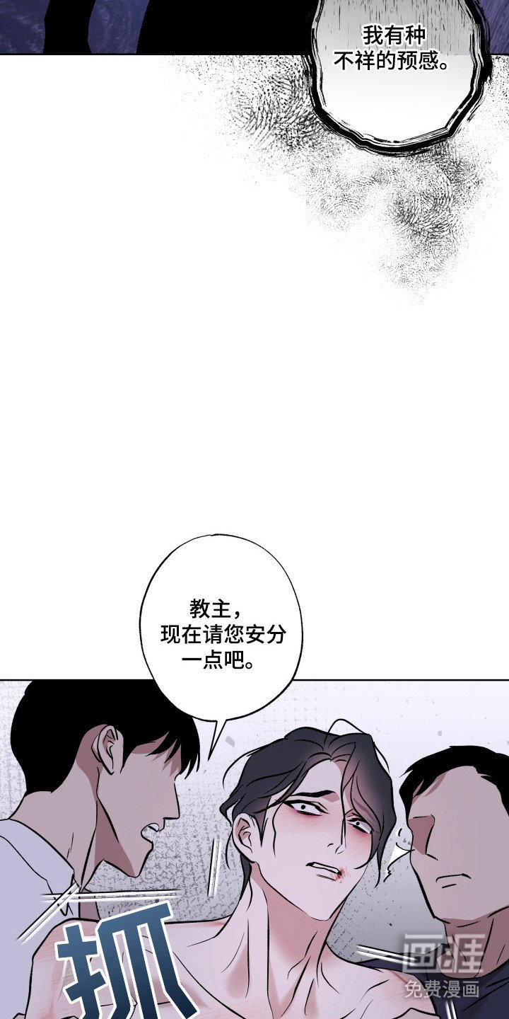 第21章：坚持到底