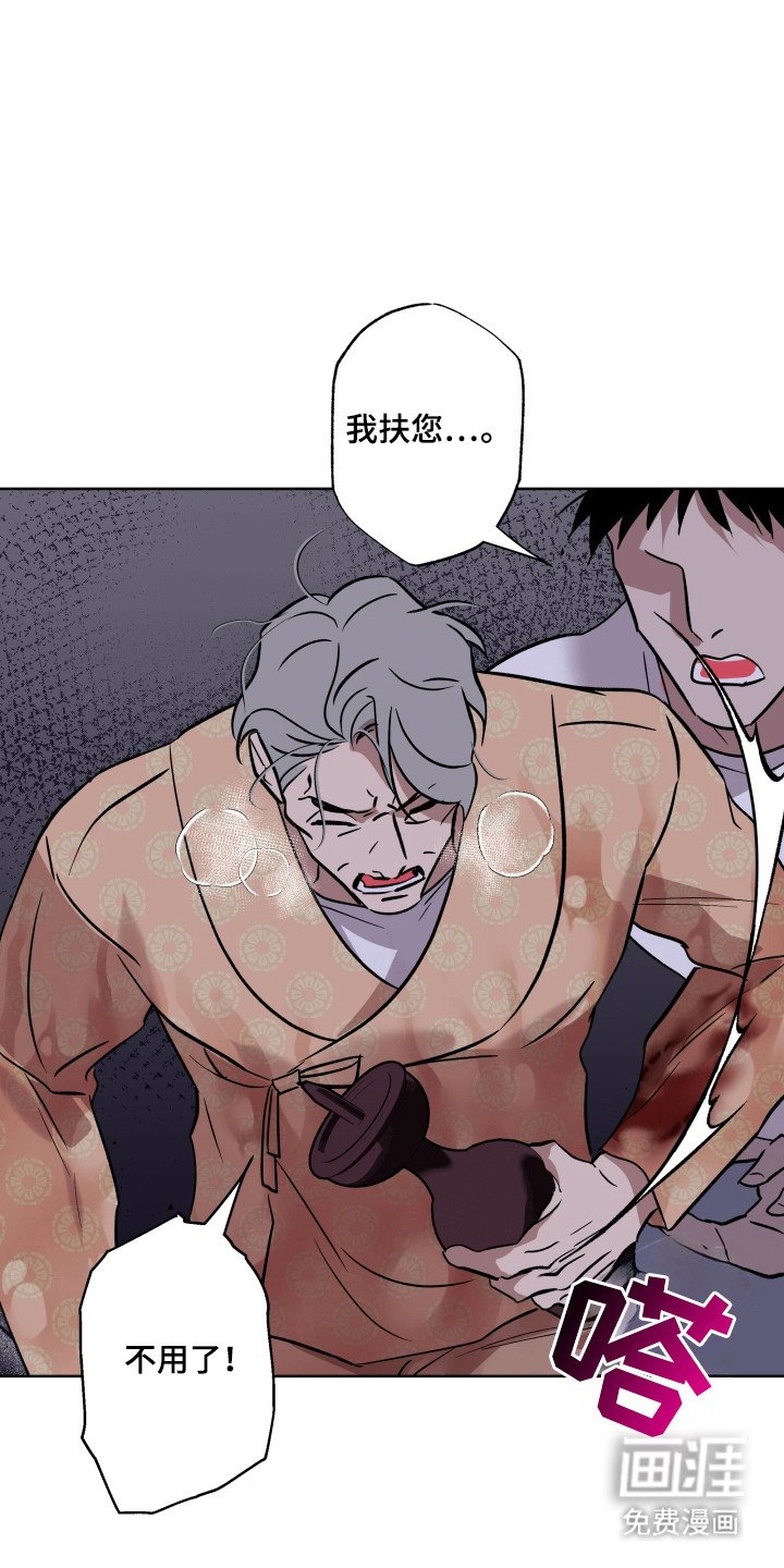 第22章：降下神罚