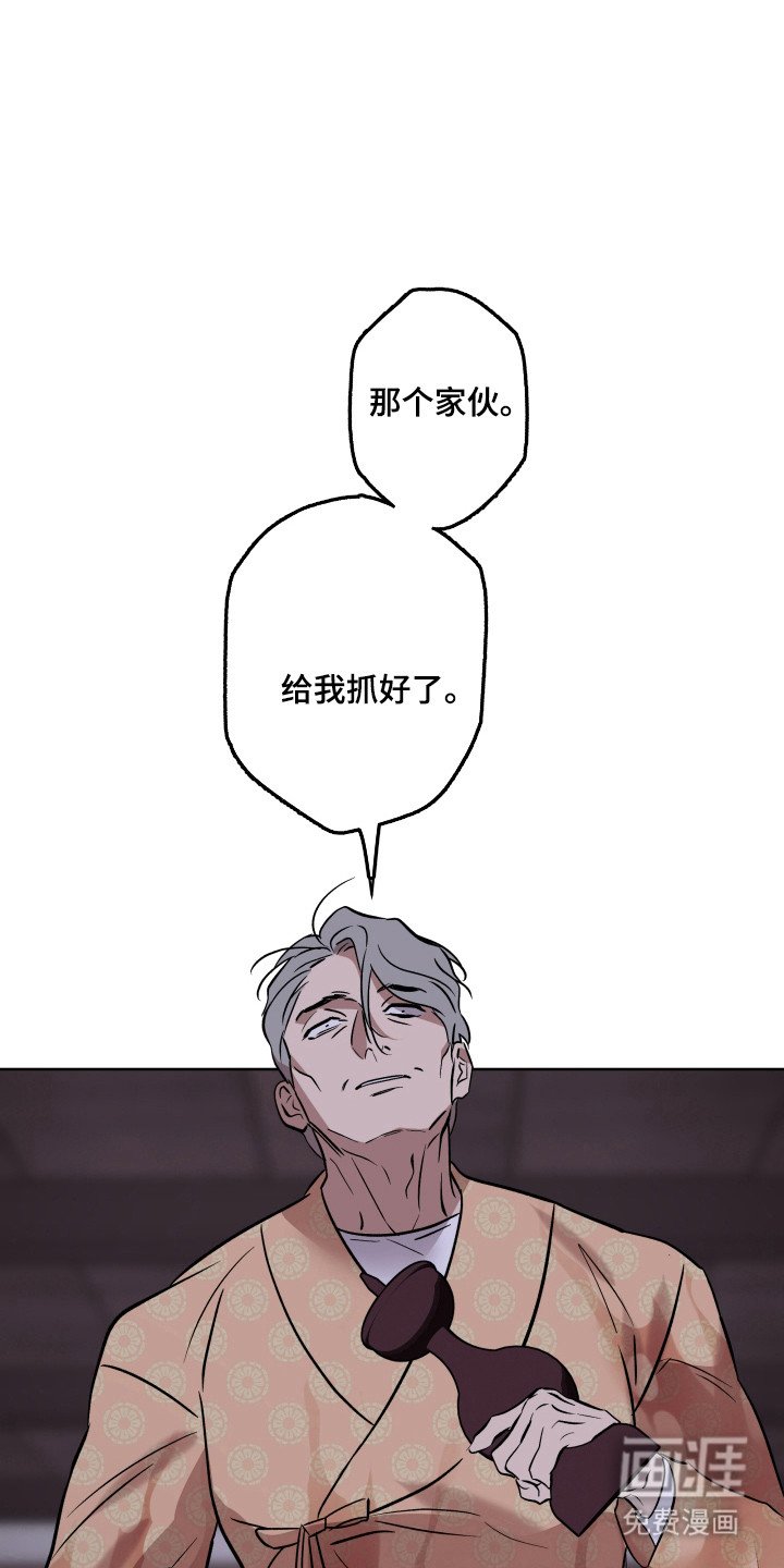 第22章：降下神罚