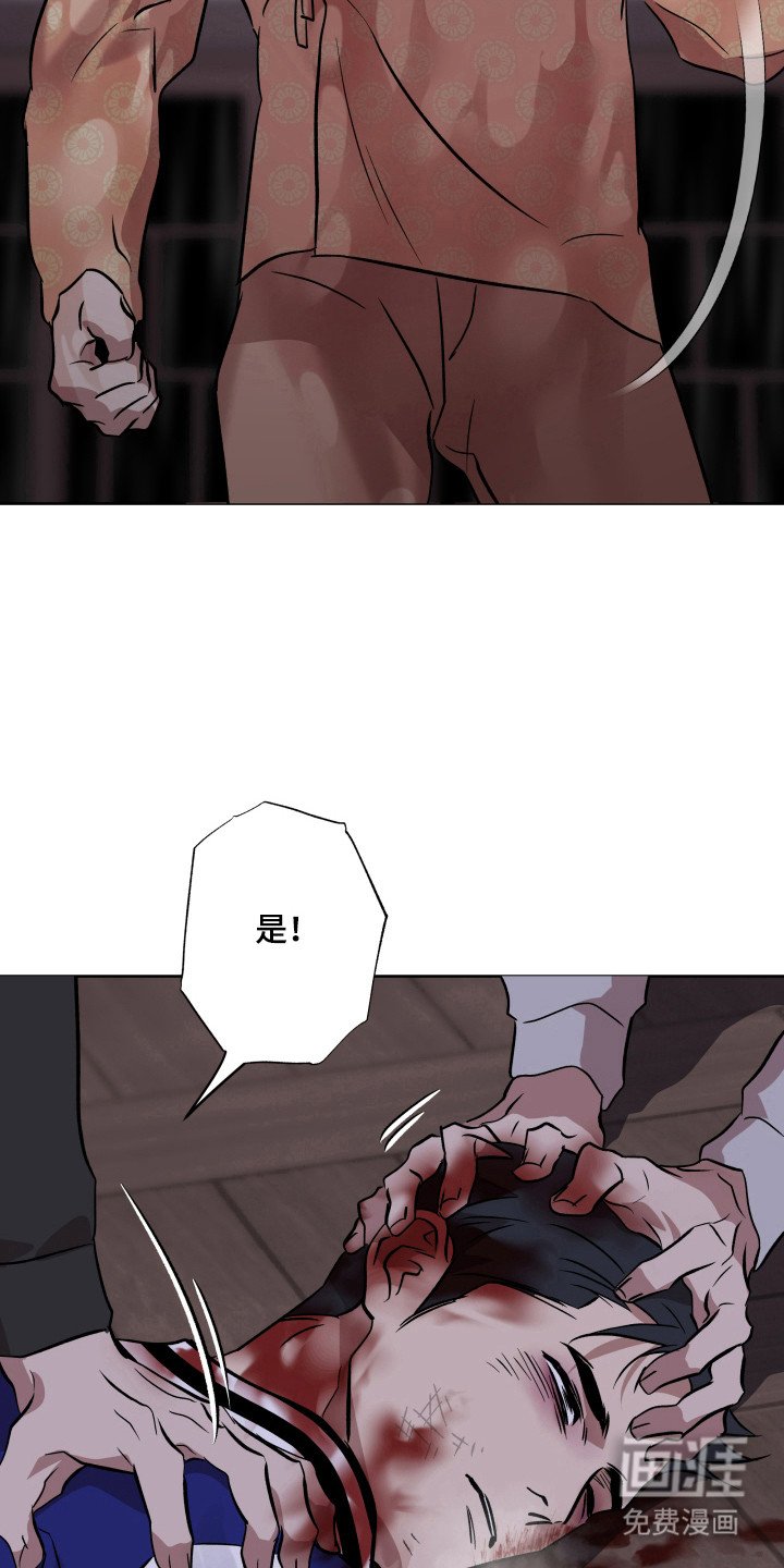 第22章：降下神罚