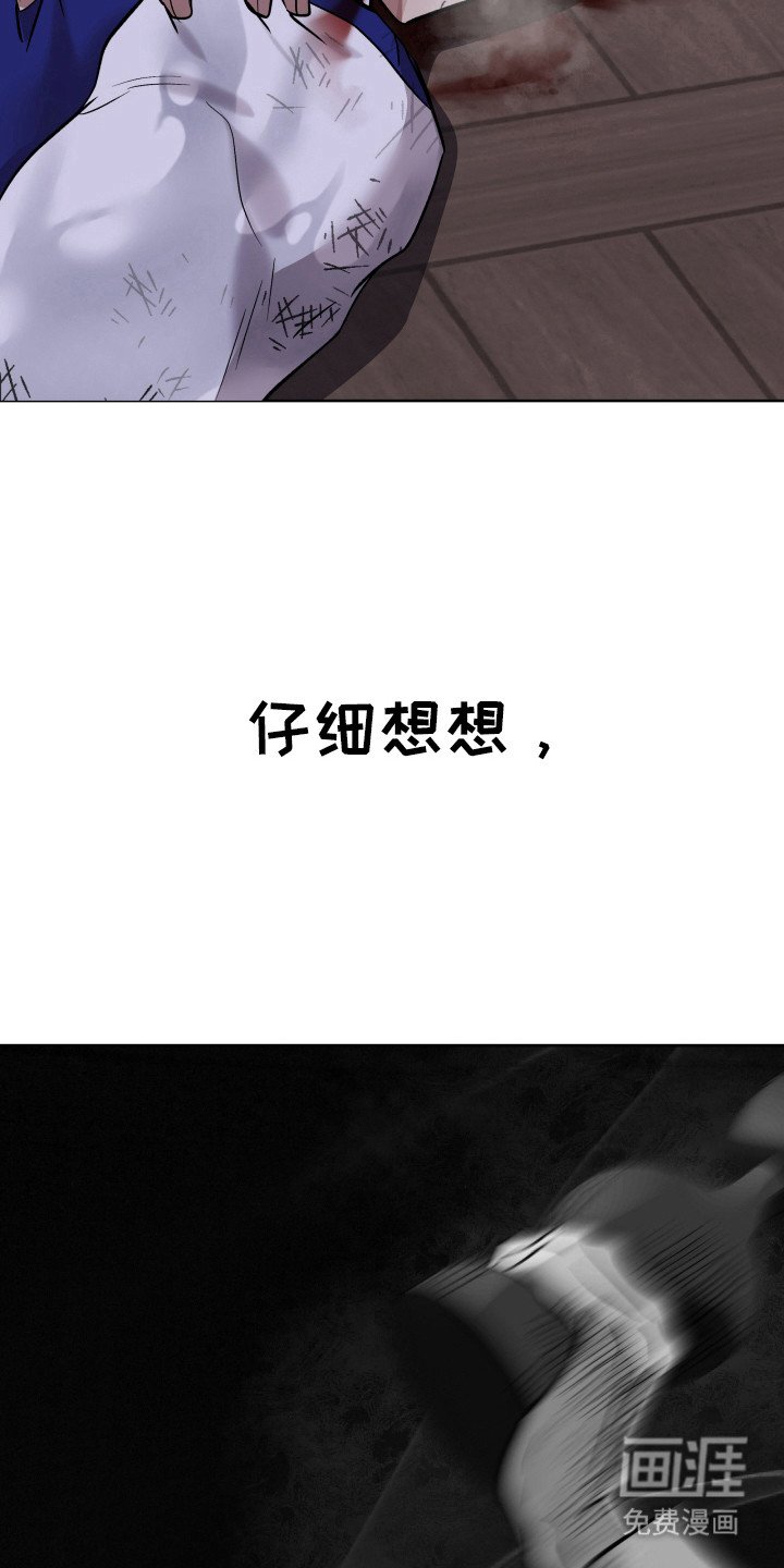 第22章：降下神罚