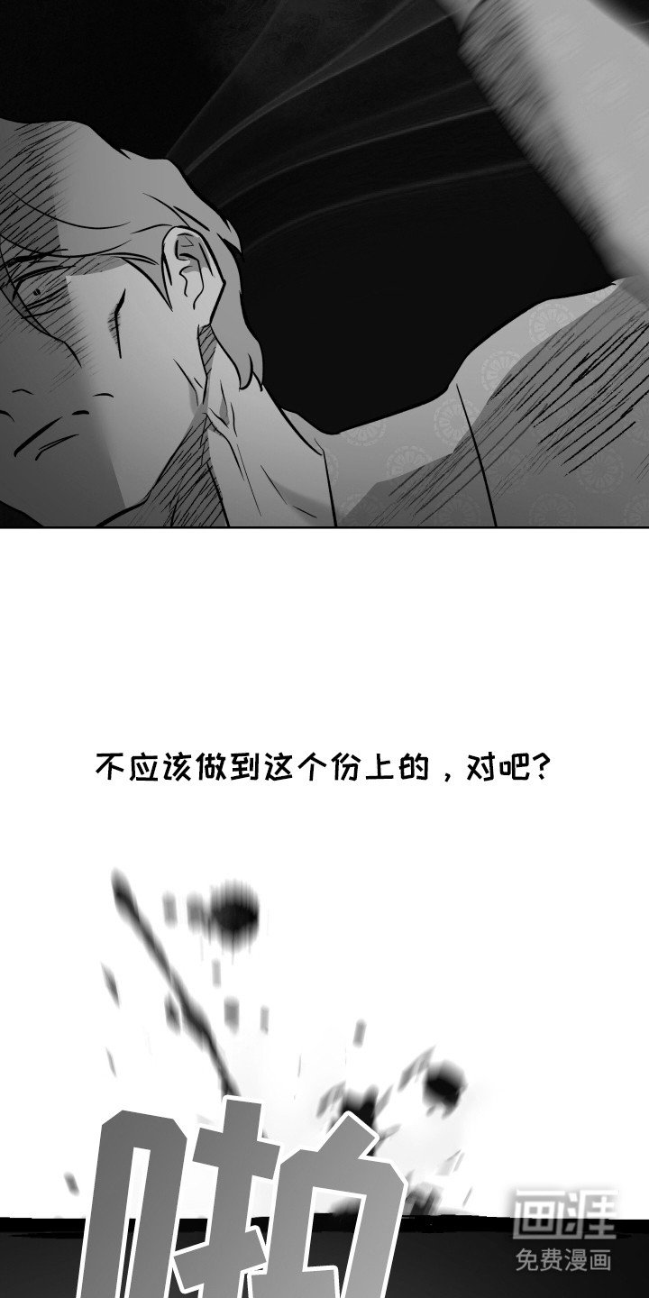 第22章：降下神罚