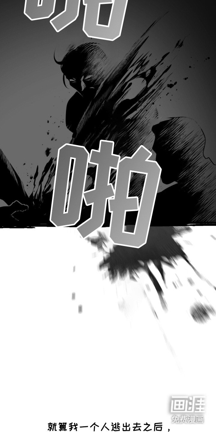 第22章：降下神罚