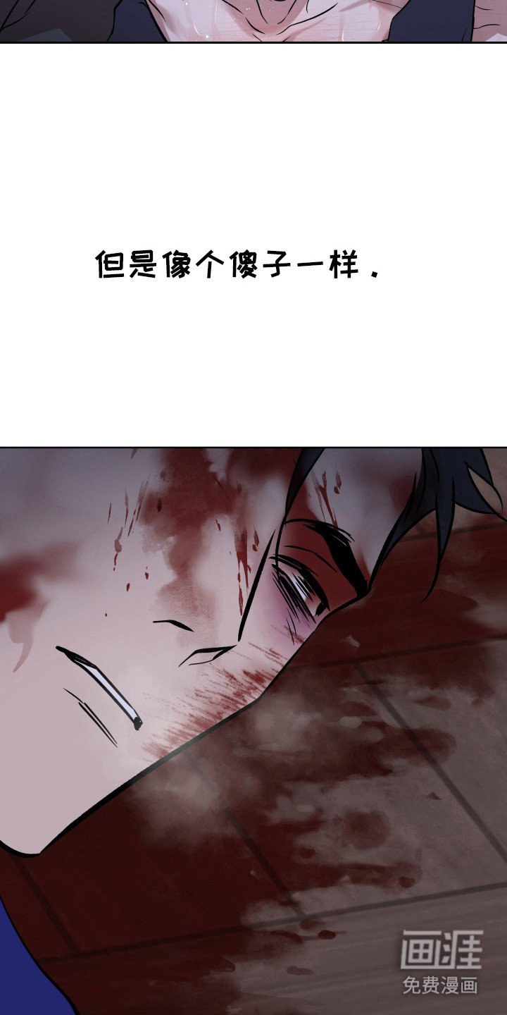第22章：降下神罚