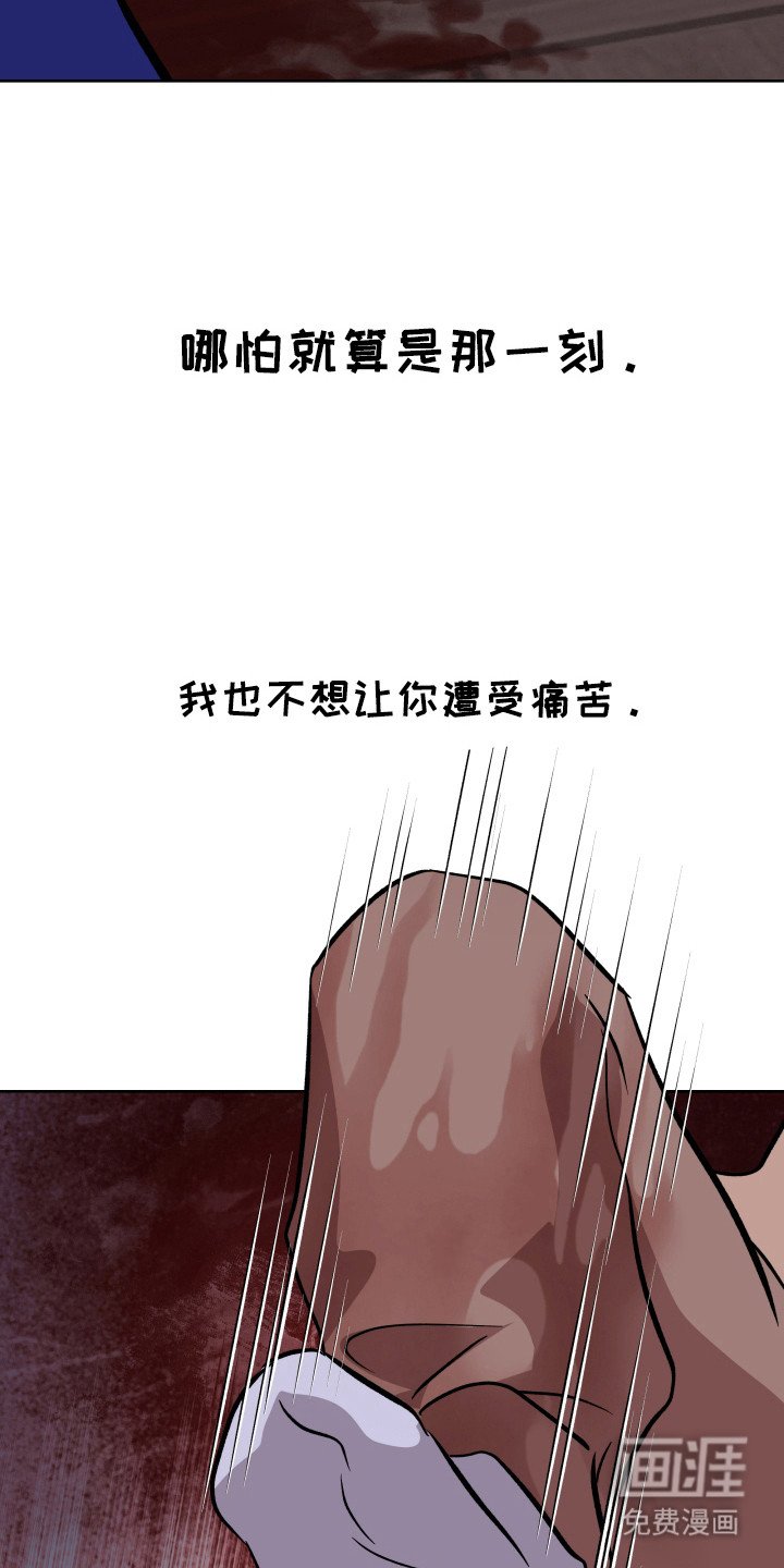 第22章：降下神罚