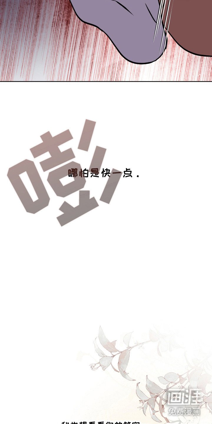 第22章：降下神罚