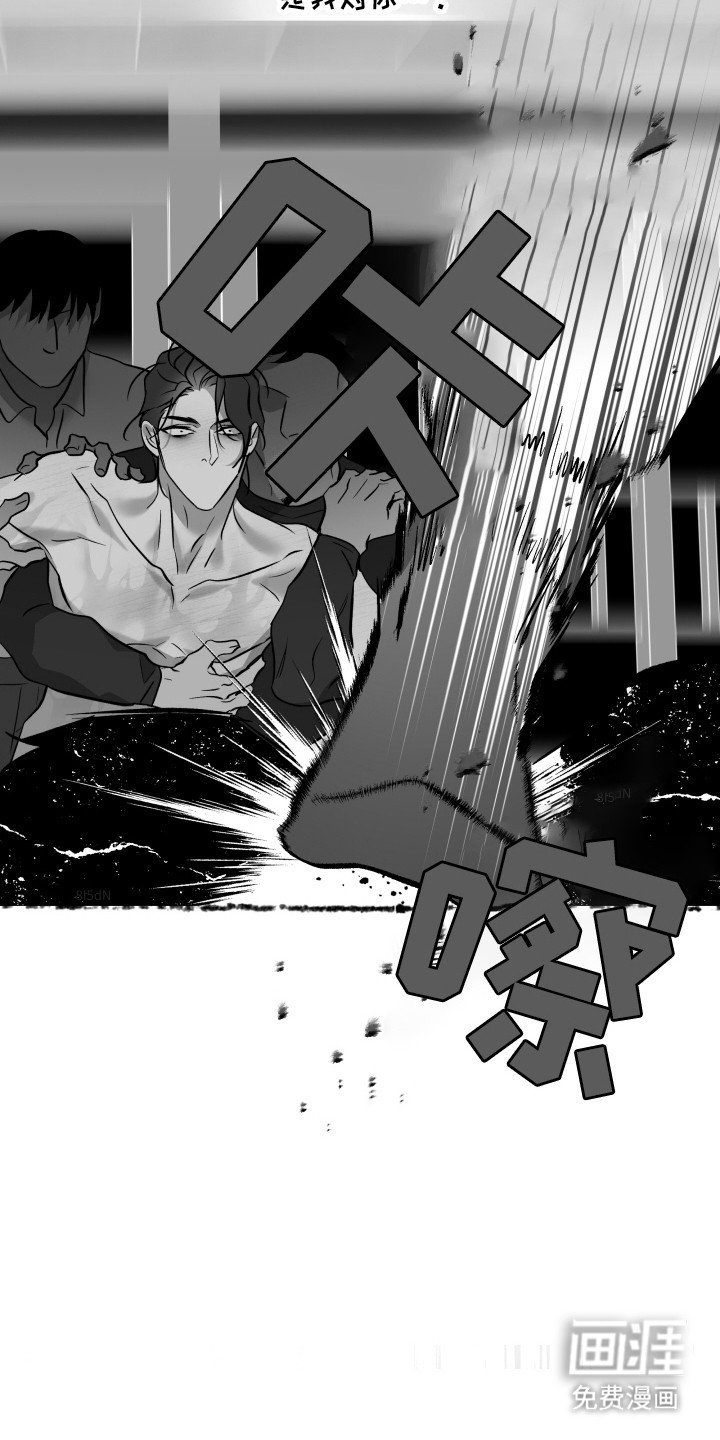 第22章：降下神罚