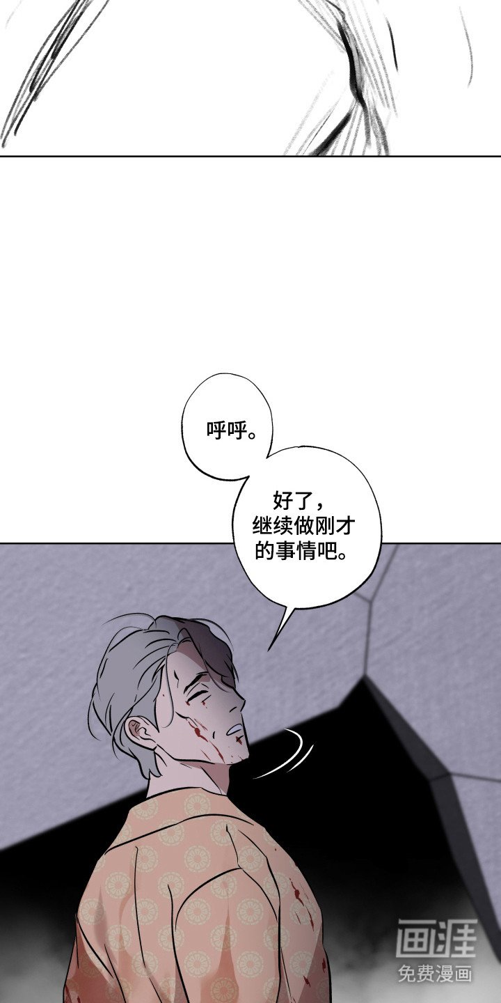 第22章：降下神罚