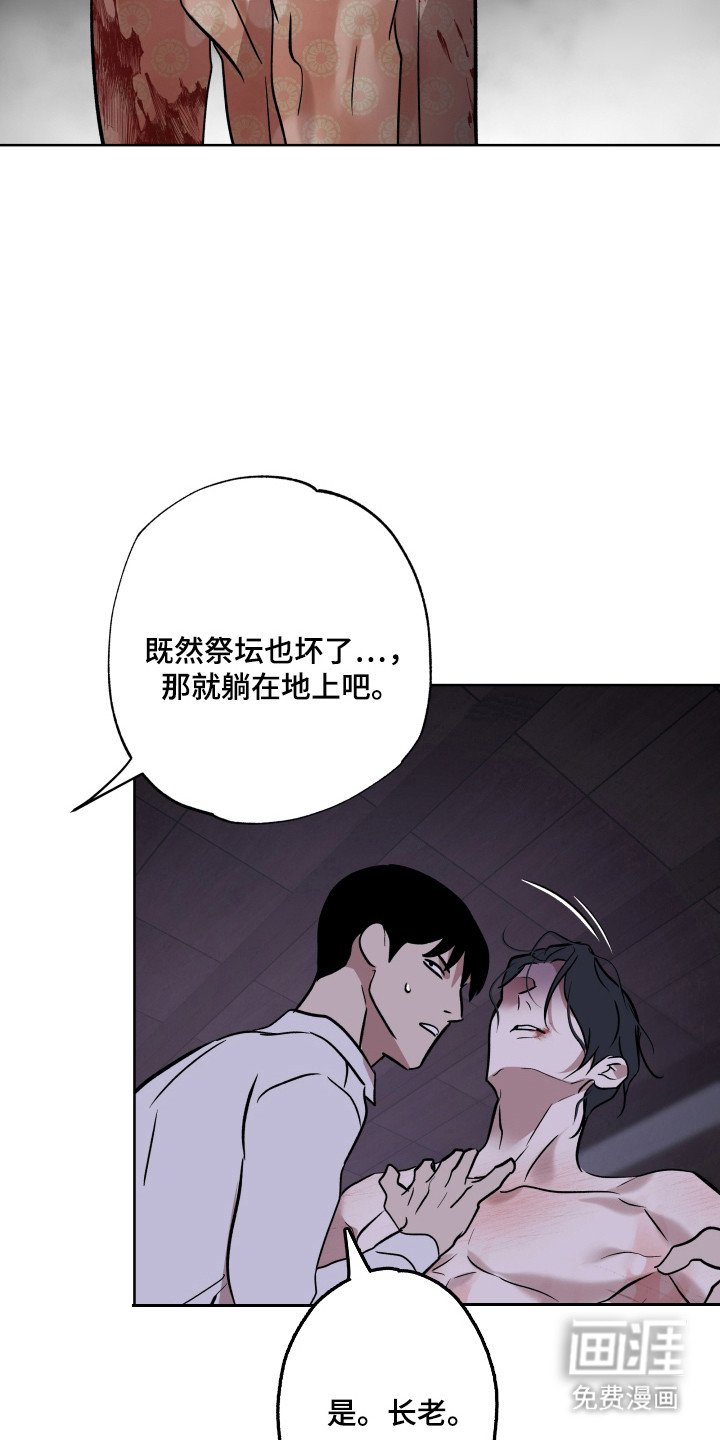 第22章：降下神罚
