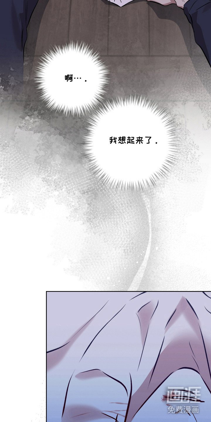 第22章：降下神罚