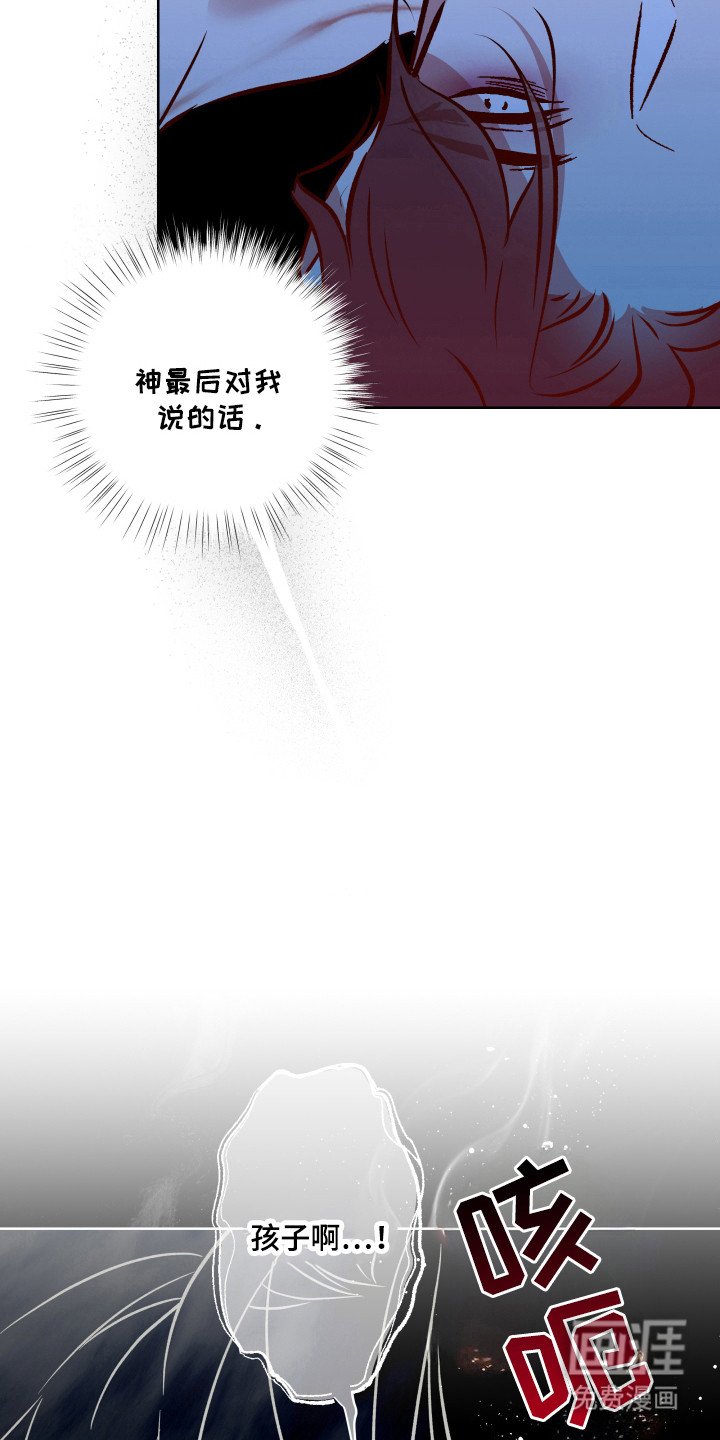 第22章：降下神罚